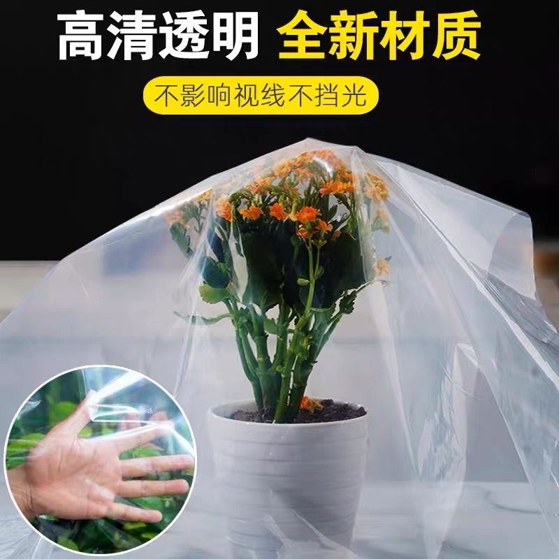 白银市塑料薄膜大棚膜 - 推荐